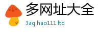 管家婆中特王中王在新门内部资料免费提供大全(最新章节)